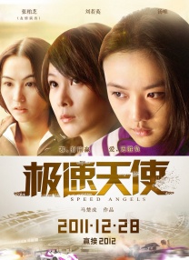 玫瑰汽车旅馆1
